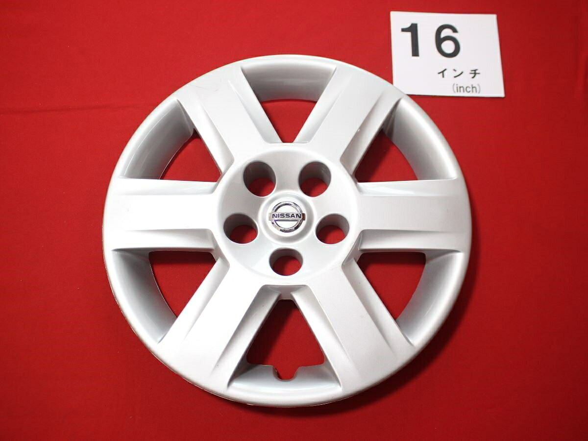 ●商品情報 ニッサン デュアリス 16インチ 純正 中古フルホイールキャップ1枚の出品です。キャップの色はシルバーです。全体的にキズがあります。☆キャップを傷つけてしまった方、破損してしまった方、いつの間にか知らないうちに飛んで行って失くしてしまった方、経年劣化により使用出来なくなってしまった方など、単品でお探しの方におススメです！！☆【寸法・程度について】【程度について】キズ等の程度につきましては画像にてご確認ください。表記は省略させて頂いておりますのでご了解ください。【寸法】タイトル名のホイールサイズ(インチ)にてご確認下さい。他車種種流用をお考えのお客様はホイール形状により装着出来ない場合が御座いますのでご注意下さい。※マッチング等のご質問はご遠慮頂いております。ジャンクBP000014734送料 1100円 (税込) ニッサン 純正キャップ 商品番号 P000014734 （お問い合わせの際にはこの番号をお伝え下さい） 部品名 純正キャップ 証明書 無 保証書 なし 取扱説明書 無 当店評価 ジャンクB スペック 送料（税別） 1,000円 ※沖縄県や離島の場合は中継料が加算されます 当店は中古専門店です。商品画像をよくご確認の上ご購入下さい。 お気に召しませんでしたか？ 当店には数万点の商品があります。 他の商品もぜひご検討ください。 この店舗の他の商品も見てみる