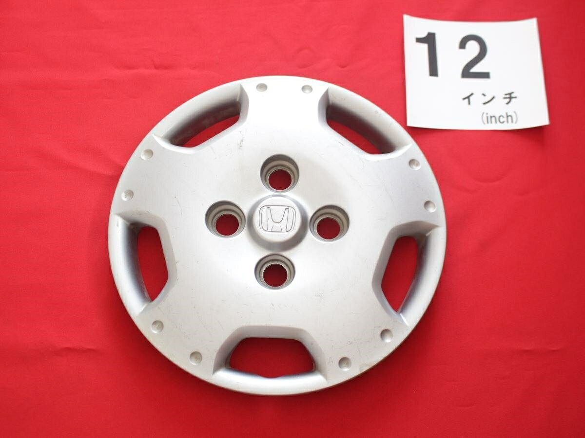 ●商品情報 ホンダ 車種不明 12インチ 純正 中古フルホイールキャップ1枚の出品です。キャップの色はシルバーです。全体的にキズがあります。☆キャップを傷つけてしまった方、破損してしまった方、いつの間にか知らないうちに飛んで行って失くしてしまった方、経年劣化により使用出来なくなってしまった方など、単品でお探しの方におススメです！！☆【寸法・程度について】【程度について】キズ等の程度につきましては画像にてご確認ください。表記は省略させて頂いておりますのでご了解ください。【寸法】タイトル名のホイールサイズ(インチ)にてご確認下さい。他車種種流用をお考えのお客様はホイール形状により装着出来ない場合が御座いますのでご注意下さい。※マッチング等のご質問はご遠慮頂いております。ジャンクBP000014201送料 1100円 (税込) ホンダ 純正キャップ 商品番号 P000014201 （お問い合わせの際にはこの番号をお伝え下さい） 部品名 純正キャップ 証明書 無 保証書 なし 取扱説明書 無 当店評価 ジャンクB スペック 送料（税別） 1,000円 ※沖縄県や離島の場合は中継料が加算されます 当店は中古専門店です。商品画像をよくご確認の上ご購入下さい。 お気に召しませんでしたか？ 当店には数万点の商品があります。 他の商品もぜひご検討ください。 この店舗の他の商品も見てみる