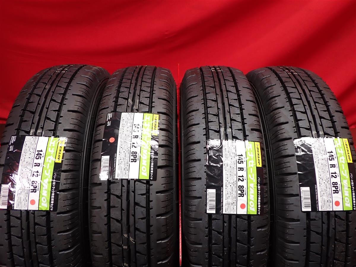 ダンロップ エナセーブ VAN01 DUNLOP ENASAVE VAN01 145R12 8PR NT100 クリッパー NV100 クリッパー アクティ バン エブリイ キャリィ キャリィ トラック キャリィ バン スクラムバン トラック ハイゼット ハイゼット カーゴ バネット バン バン ボンゴ バン ミニキャブ ト