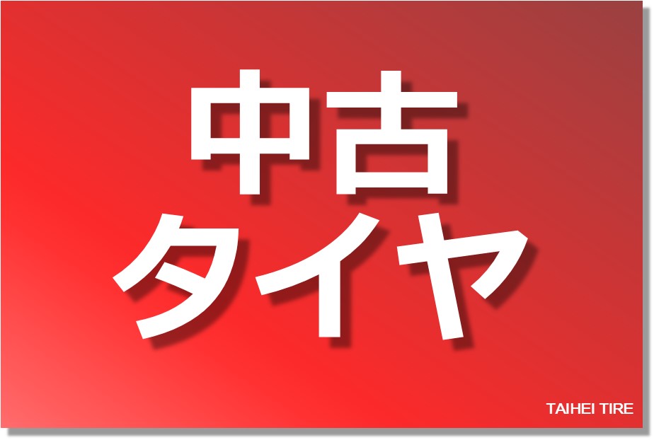 トライアングル TR968 TRIANGLE TR968 245/35R19 93V 275/30R19 92WA B10 B3 B3 Biターボ B3S GT D3 M2 R8 V8 ヴァンテージ コルベット ジュリア フェアレディZ