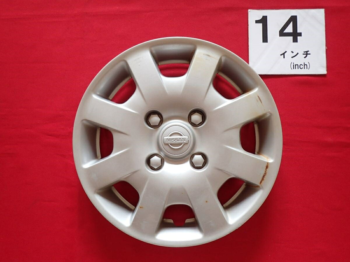 ●商品情報 ニッサン 車種不明 14インチ純正中古フルホイールキャップ1枚の出品です。キャップの色はシルバー色です。全体的にキズ、変色またはくすみがあります。☆キャップを傷つけてしまった方、破損してしまった方、いつの間にか知らないうちに飛んで行って失くしてしまった方、経年劣化により使用出来なくなってしまった方など、単品でお探しの方におススメです！！☆【寸法・程度について】【程度について】キズ等の程度につきましては画像にてご確認ください。表記は省略させて頂いておりますのでご了解ください。【寸法】タイトル名のホイールサイズ(インチ)にてご確認下さい。他車種種流用をお考えのお客様はホイール形状により装着出来ない場合が御座いますのでご注意下さい。※マッチング等のご質問はご遠慮頂いております。ジャンクBP14933 ニッサン 純正キャップ 商品番号 P000014933 （お問い合わせの際にはこの番号をお伝え下さい） 部品名 純正キャップ 証明書 無 保証書 なし 取扱説明書 無 当店評価 ジャンクB スペック 送料（税別） 1,000円 ※沖縄県や離島の場合は中継料が加算されます 当店は中古専門店です。商品画像をよくご確認の上ご購入下さい。 お気に召しませんでしたか？ 当店には数万点の商品があります。 他の商品もぜひご検討ください。 この店舗の他の商品も見てみる