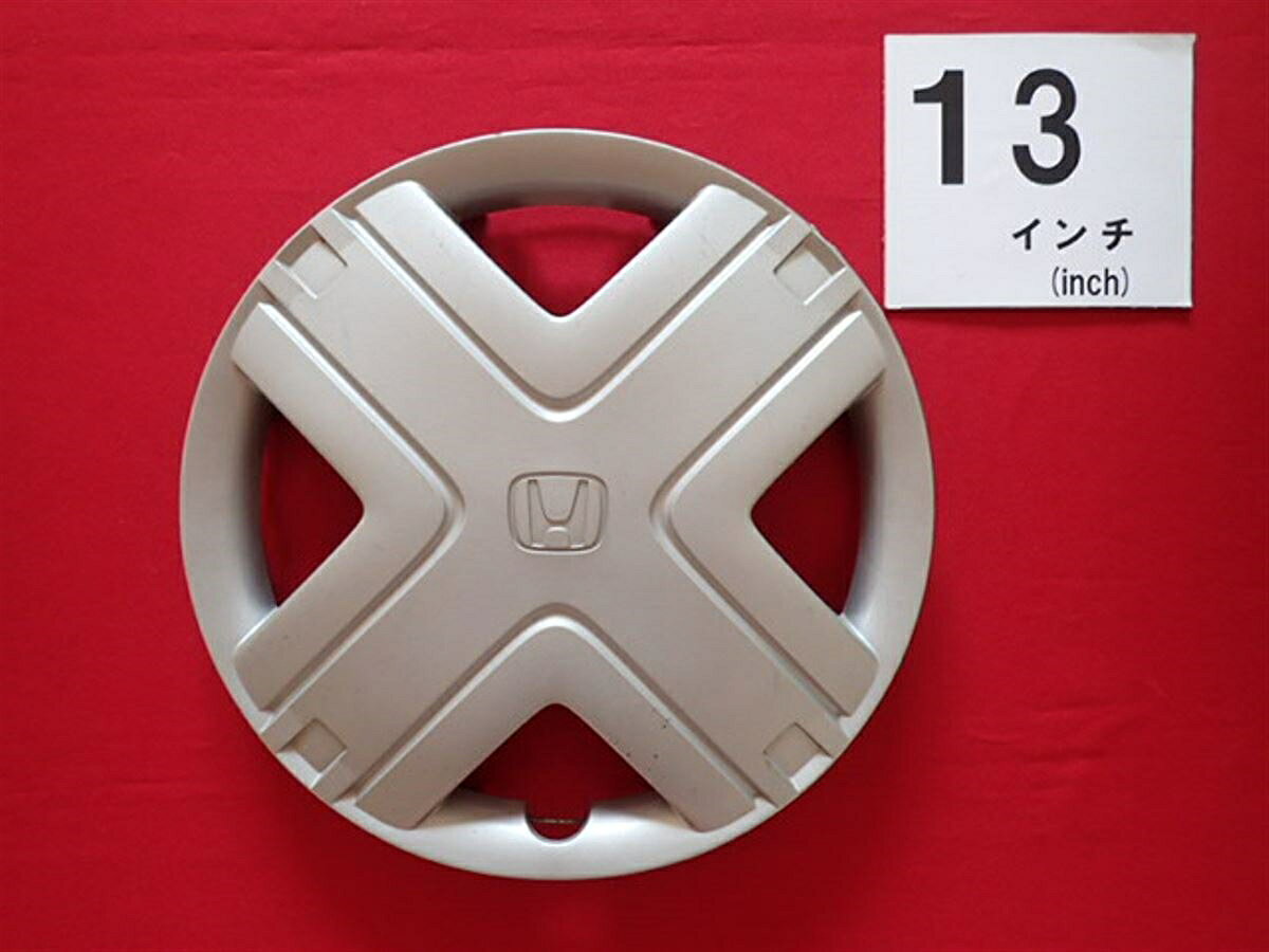 ●商品情報 ホンダ ライフ JC 13インチ純正中古フルホイールキャップ1枚の出品です。キャップの色はシルバー色です。全体的にキズがあります。☆キャップを傷つけてしまった方、破損してしまった方、いつの間にか知らないうちに飛んで行って失くしてしまった方、経年劣化により使用出来なくなってしまった方など、単品でお探しの方におススメです！！☆【寸法・程度について】【程度について】キズ等の程度につきましては画像にてご確認ください。表記は省略させて頂いておりますのでご了解ください。【寸法】タイトル名のホイールサイズ(インチ)にてご確認下さい。他車種種流用をお考えのお客様はホイール形状により装着出来ない場合が御座いますのでご注意下さい。※マッチング等のご質問はご遠慮頂いております。ジャンクBP15836 ホンダ 純正キャップ 商品番号 P000015836 （お問い合わせの際にはこの番号をお伝え下さい） 部品名 純正キャップ 証明書 無 保証書 なし 取扱説明書 無 当店評価 ジャンクB スペック 送料（税別） 1,000円 ※沖縄県や離島の場合は中継料が加算されます 当店は中古専門店です。商品画像をよくご確認の上ご購入下さい。 お気に召しませんでしたか？ 当店には数万点の商品があります。 他の商品もぜひご検討ください。 この店舗の他の商品も見てみる