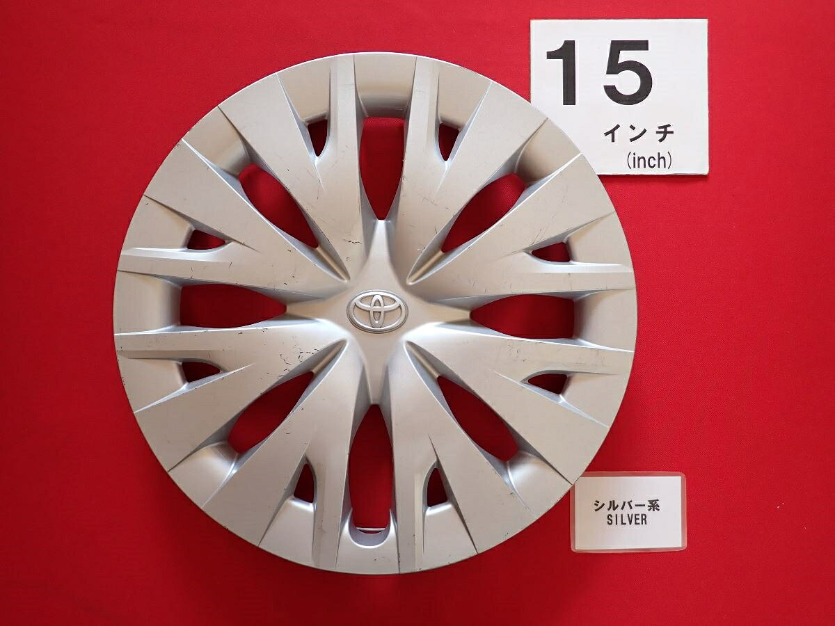 トヨタヤリス新車外し　エコピア175/70r14 鉄チンホイル純正ホイルキャップ 楽天市場】ヤリス ホイールキャップ 純正（タイヤ・ホイール｜車用品