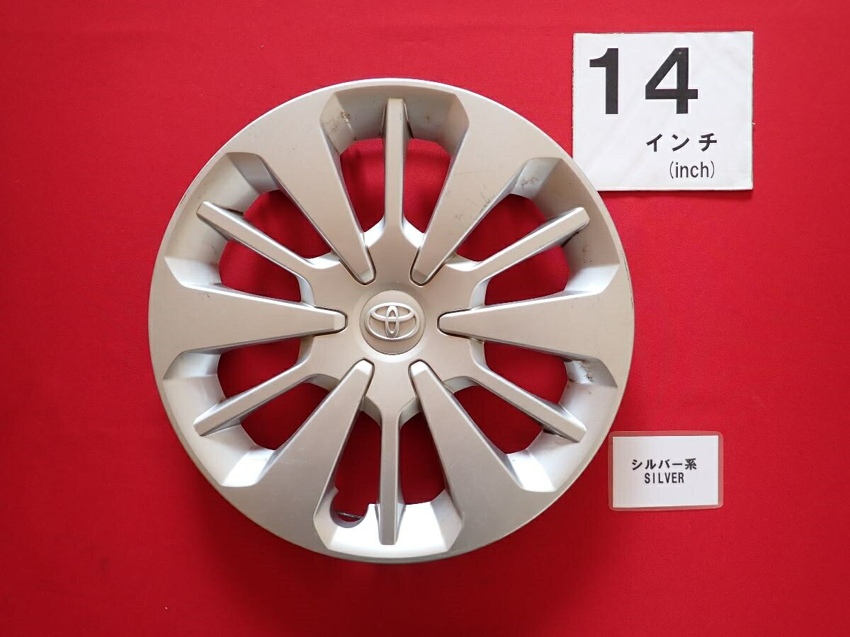 楽天市場】トヨタ 純正 ホイールキャップ タンクの通販 楽天市場】トヨタ 純正 ホイールキャップ タンクの通販