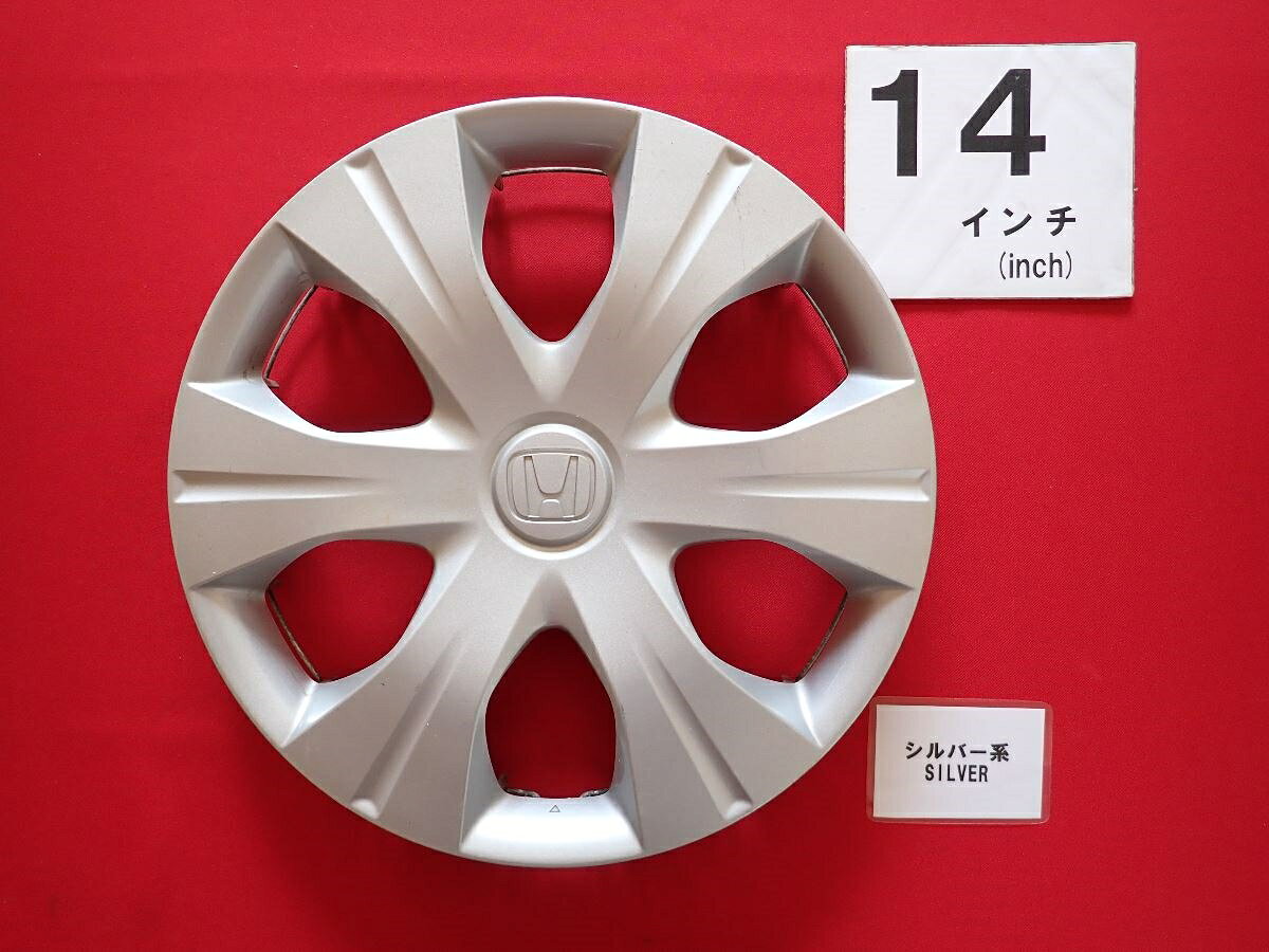 楽天市場】フリード純正ホイールキャップの通販