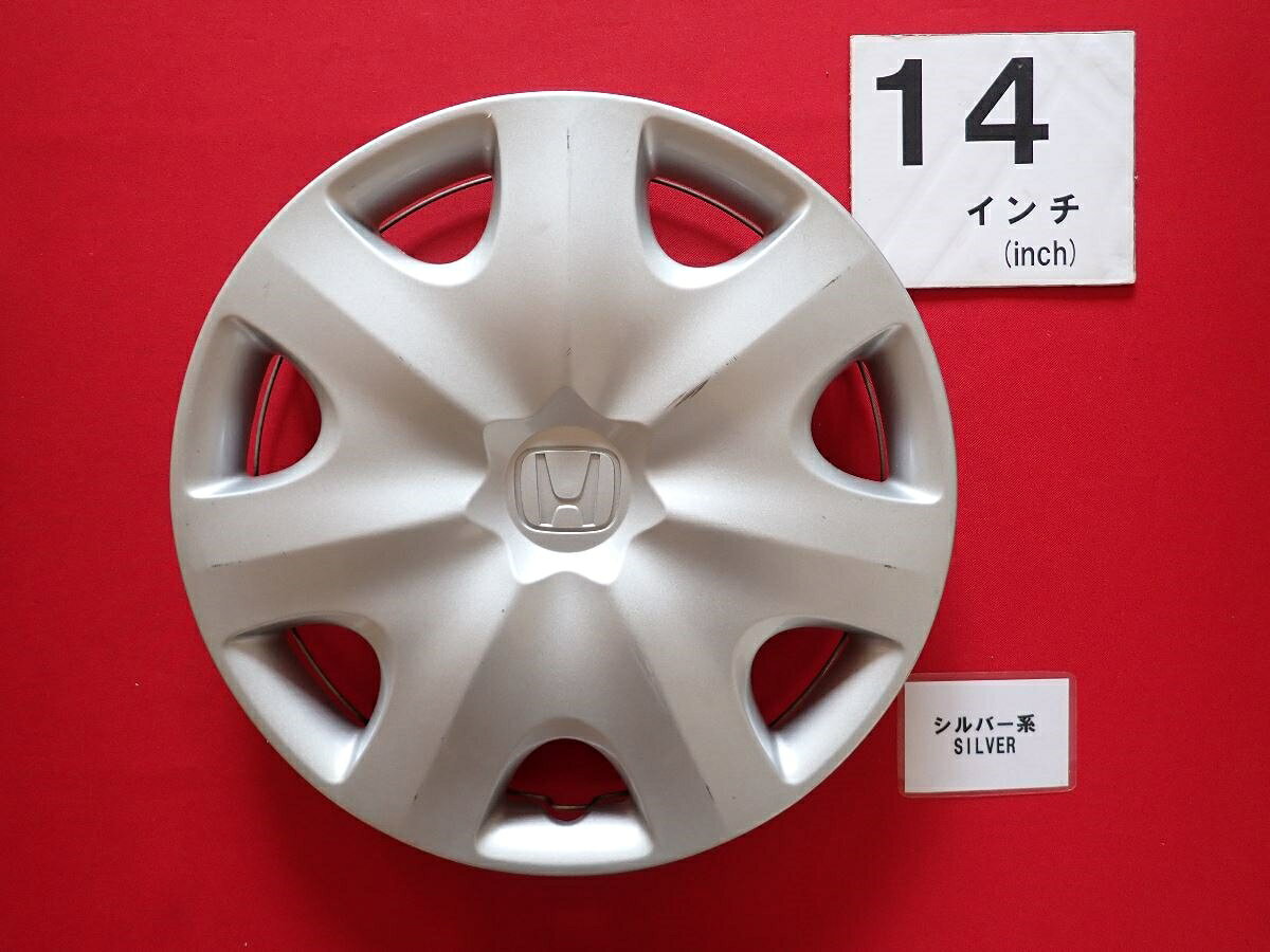 ●商品情報 ホンダ エアウェイブ 14インチ純正中古フルホイールキャップ1枚の出品です。キャップの色はシルバー色です。全体的にキズ、変色またはくすみがあります。ツメ部分、ヒビまたは割れ7箇所あります。☆キャップを傷つけてしまった方、破損してしまった方、いつの間にか知らないうちに飛んで行って失くしてしまった方、経年劣化により使用出来なくなってしまった方など、単品でお探しの方におススメです！！☆【寸法・程度について】【程度について】キズ等の程度につきましては画像にてご確認ください。表記は省略させて頂いておりますのでご了解ください。【寸法】タイトル名のホイールサイズ(インチ)にてご確認下さい。他車種種流用をお考えのお客様はホイール形状により装着出来ない場合が御座いますのでご注意下さい。※マッチング等のご質問はご遠慮頂いております。ジャンクBP17810 ホンダ 純正キャップ 商品番号 P000017810 （お問い合わせの際にはこの番号をお伝え下さい） 部品名 純正キャップ 証明書 無 保証書 なし 取扱説明書 無 当店評価 ジャンクB スペック 送料（税別） 1,000円 ※沖縄県や離島の場合は中継料が加算されます 当店は中古専門店です。商品画像をよくご確認の上ご購入下さい。 お気に召しませんでしたか？ 当店には数万点の商品があります。 他の商品もぜひご検討ください。 この店舗の他の商品も見てみる
