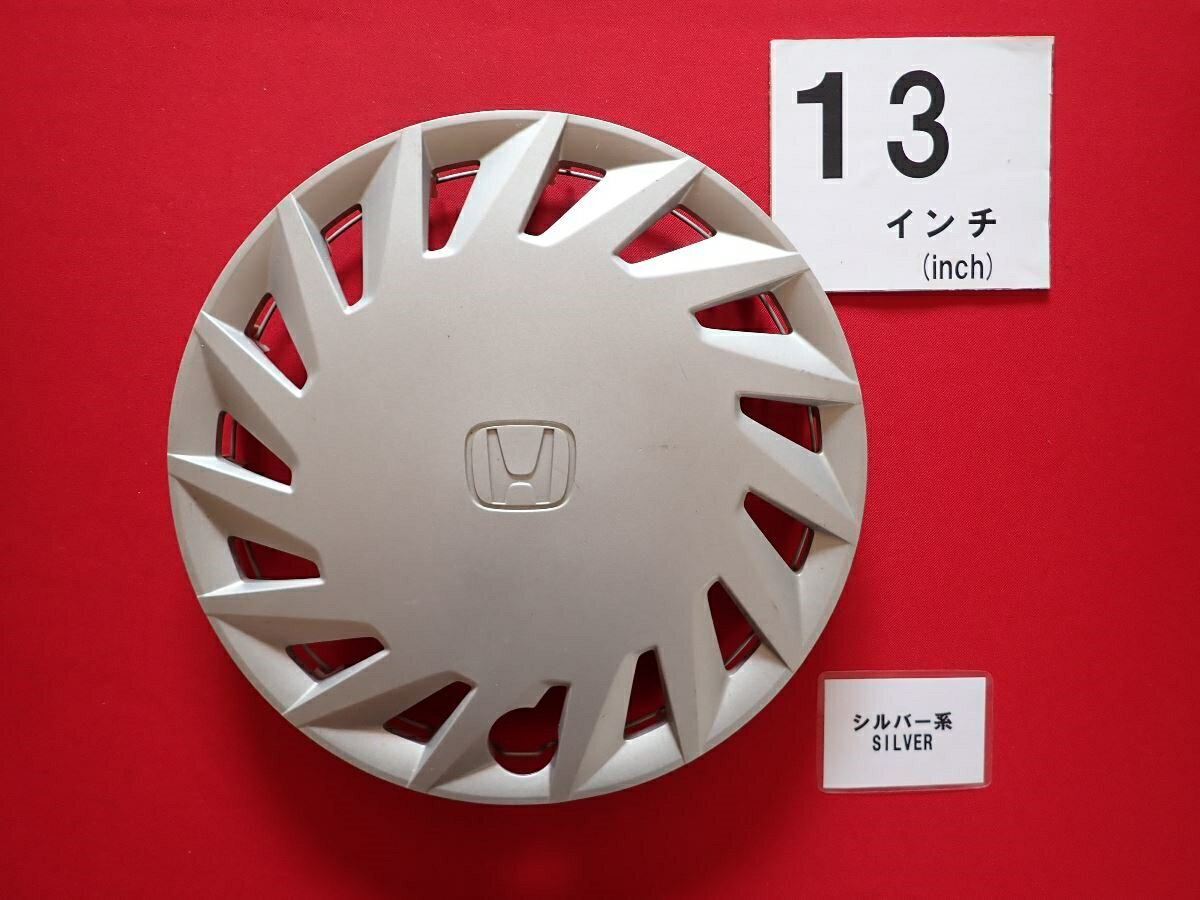 ホンダ 純正キャップ