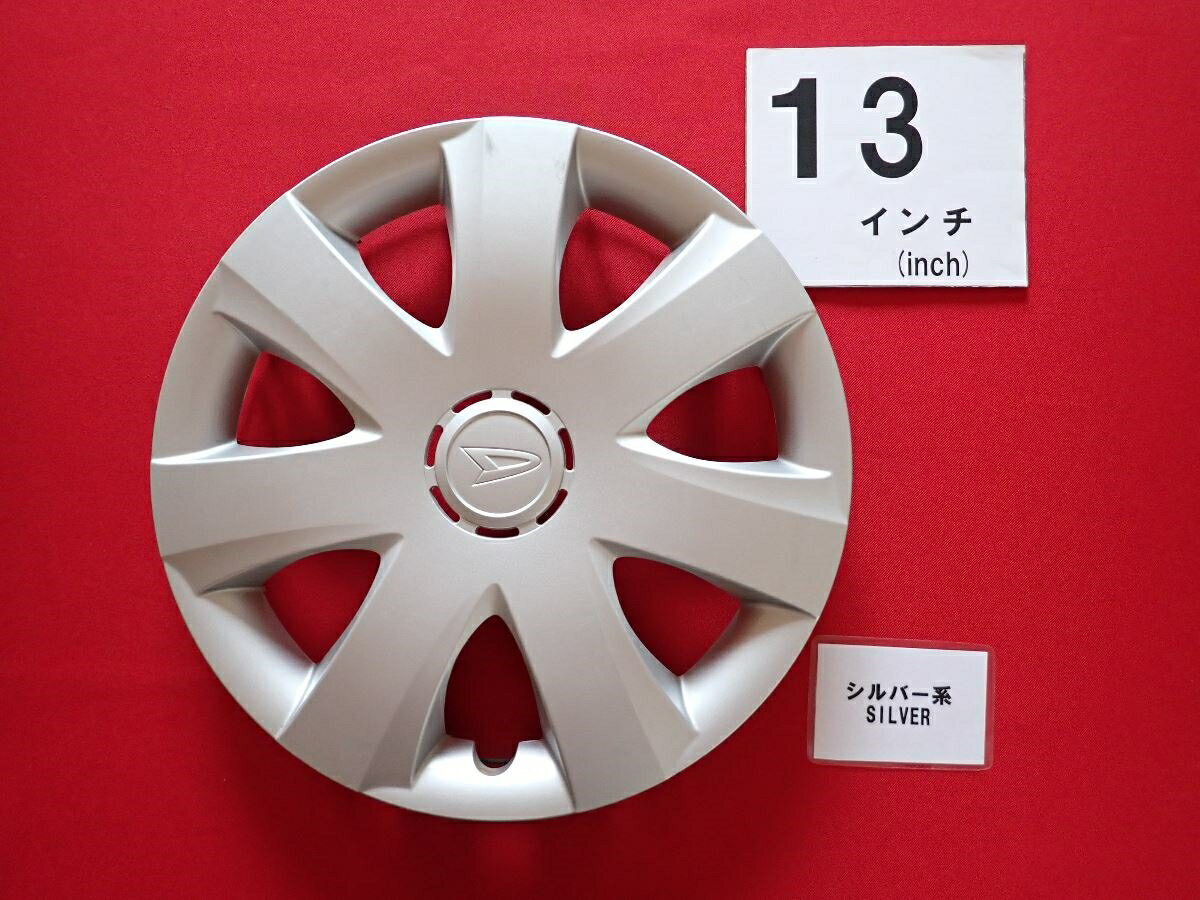 ダイハツ 純正キャップ