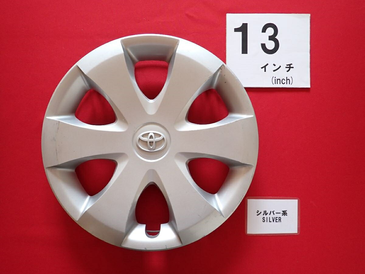 トヨタ 純正キャップ