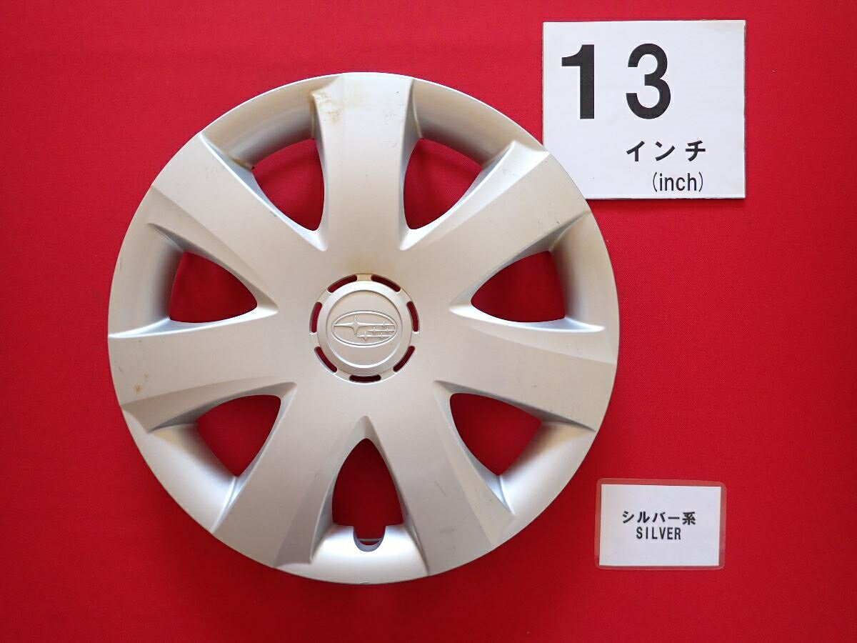 スバル 純正キャップ