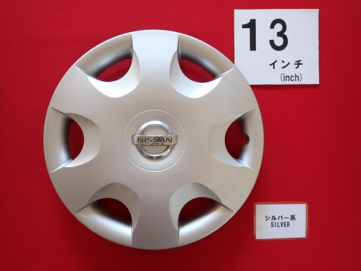 ニッサン 純正キャップ