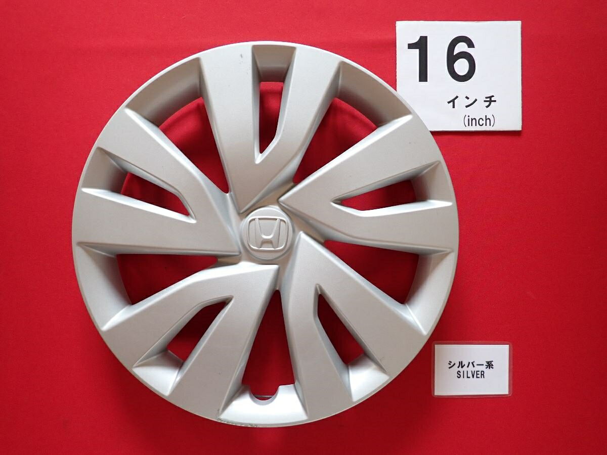 ホンダ 純正キャップ