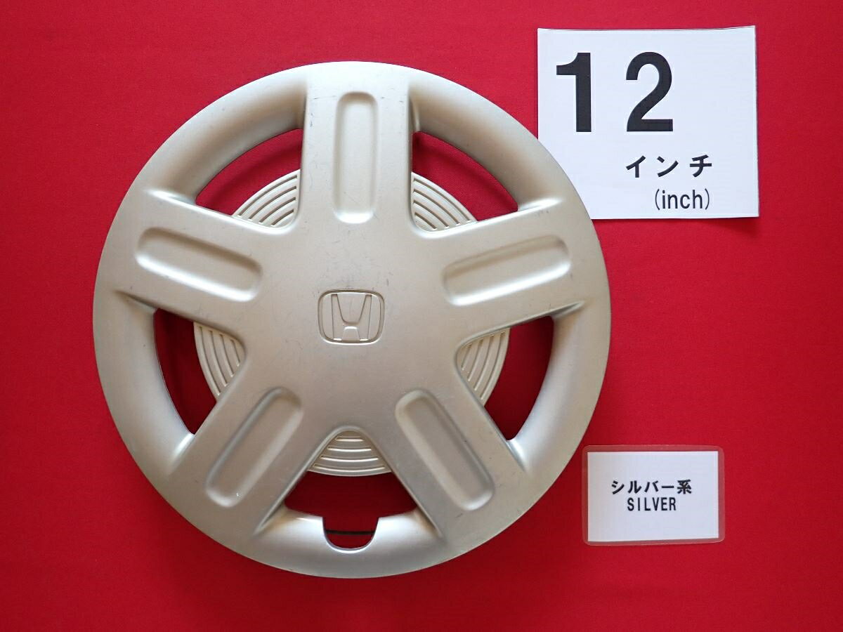 ホンダ 純正キャップ