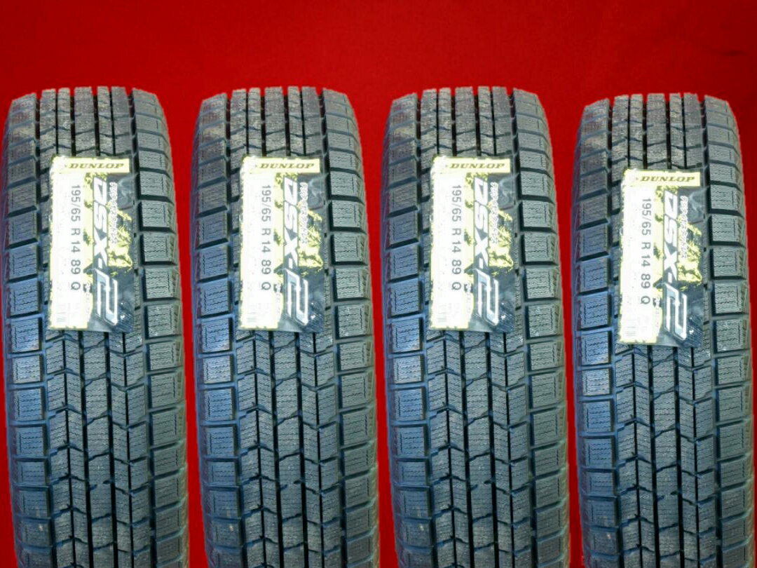 ダンロップ DSX-2 DUNLOP DSX-2 195/65R14 89Q MX-6 アコード インスパイア アスカCX アスコット アベニール アンフィニ MS-6 アンフィニ MS-8 イプサム エテルナ エメロード オースター オリジン カリーナED カレン ガイア ギャラン クレフ クロノス コロナ エクシヴ セ