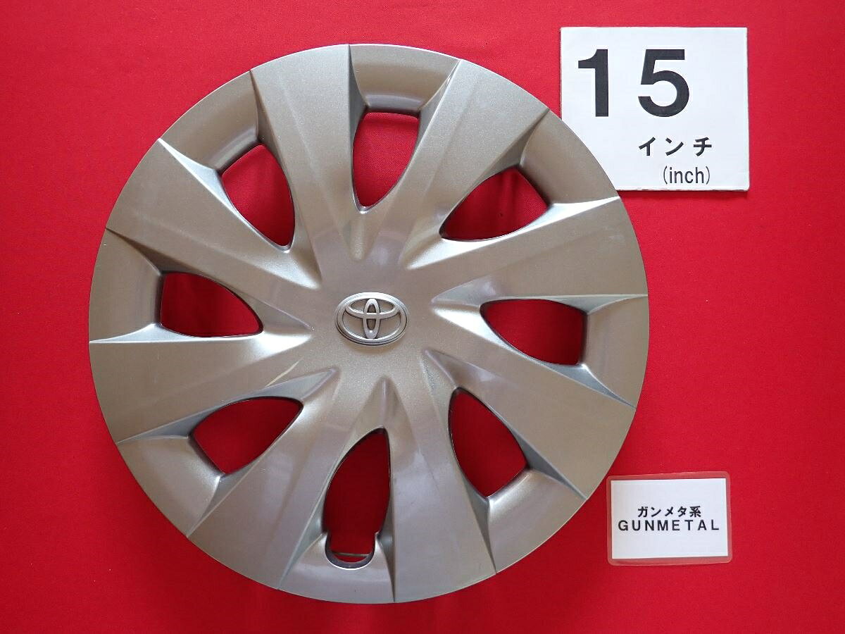 ●商品情報 トヨタ スペイド WM ガンメタ グレー 15インチ純正中古フルホイールキャップ1枚の出品です。※色注意 ハイグロスではありませんキャップの色はガンメタ、グレー色です。全体的にキズがあります。☆キャップを傷つけてしまった方、破損してしまった方、いつの間にか知らないうちに飛んで行って失くしてしまった方、経年劣化により使用出来なくなってしまった方など、単品でお探しの方におススメです！！☆【寸法・程度について】【程度について】キズ等の程度につきましては画像にてご確認ください。表記は省略させて頂いておりますのでご了解ください。【寸法】タイトル名のホイールサイズ(インチ)にてご確認下さい。他車種種流用をお考えのお客様はホイール形状により装着出来ない場合が御座いますのでご注意下さい。※マッチング等のご質問はご遠慮頂いております。ジャンクBP18804 トヨタ 純正キャップ 商品番号 P000018804 （お問い合わせの際にはこの番号をお伝え下さい） 部品名 純正キャップ 証明書 無 保証書 なし 取扱説明書 無 当店評価 ジャンクB スペック 送料（税別） 1,000円 ※沖縄県や離島の場合は中継料が加算されます 当店は中古専門店です。商品画像をよくご確認の上ご購入下さい。 お気に召しませんでしたか？ 当店には数万点の商品があります。 他の商品もぜひご検討ください。 この店舗の他の商品も見てみる