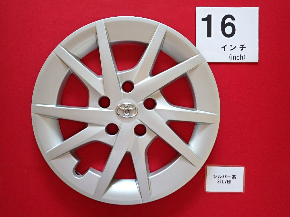 ●商品情報 トヨタ プリウスα 16インチ純正中古フルホイールキャップ1枚の出品です。キャップの色はシルバー色です。全体的にキズ、変色またはくすみがあります。☆キャップを傷つけてしまった方、破損してしまった方、いつの間にか知らないうちに飛んで行って失くしてしまった方、経年劣化により使用出来なくなってしまった方など、単品でお探しの方におススメです！！☆【寸法・程度について】【程度について】キズ等の程度につきましては画像にてご確認ください。表記は省略させて頂いておりますのでご了解ください。【寸法】タイトル名のホイールサイズ(インチ)にてご確認下さい。他車種種流用をお考えのお客様はホイール形状により装着出来ない場合が御座いますのでご注意下さい。※マッチング等のご質問はご遠慮頂いております。ジャンクBP18971 トヨタ 純正キャップ 商品番号 P000018971 （お問い合わせの際にはこの番号をお伝え下さい） 部品名 純正キャップ 証明書 無 保証書 なし 取扱説明書 無 当店評価 ジャンクB スペック 送料（税別） 1,000円 ※沖縄県や離島の場合は中継料が加算されます 当店は中古専門店です。商品画像をよくご確認の上ご購入下さい。 お気に召しませんでしたか？ 当店には数万点の商品があります。 他の商品もぜひご検討ください。 この店舗の他の商品も見てみる