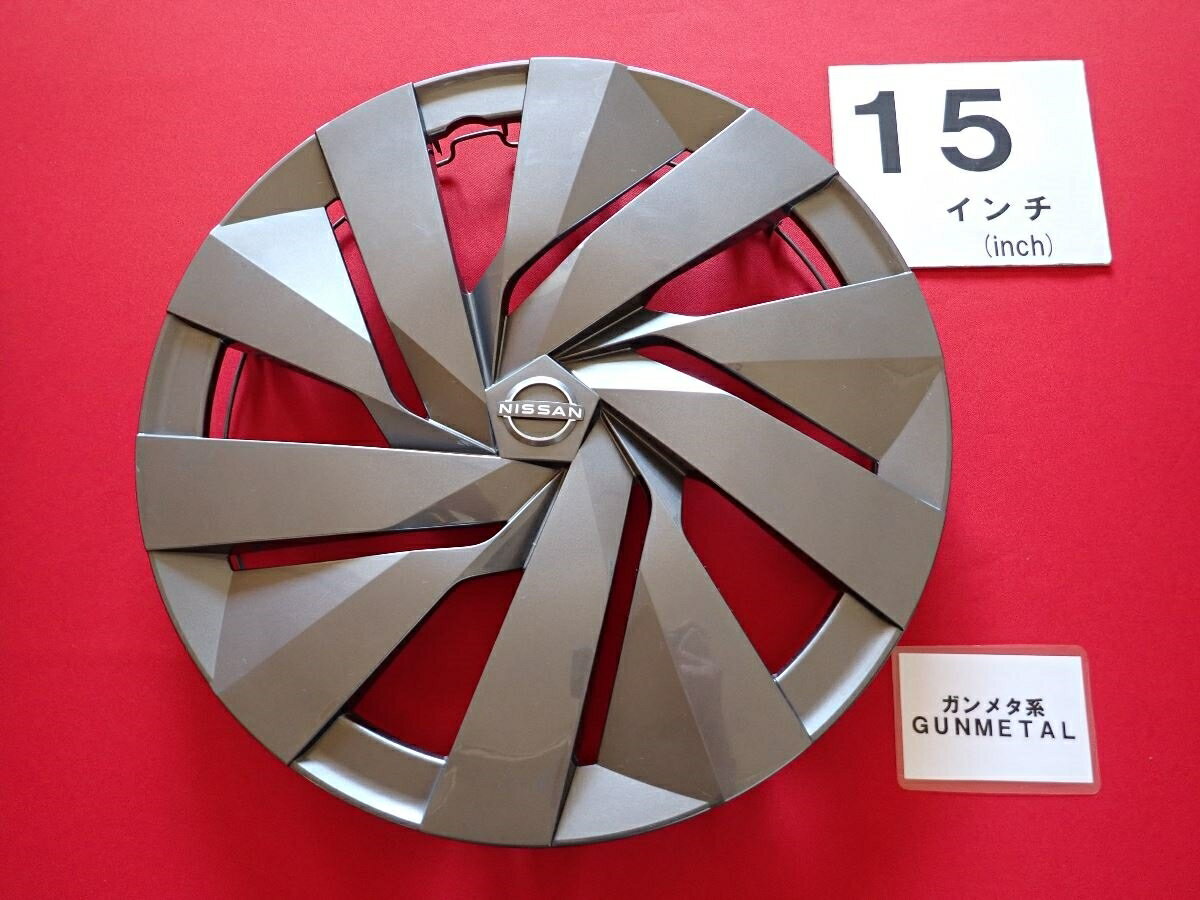 ニッサン 純正キャップ