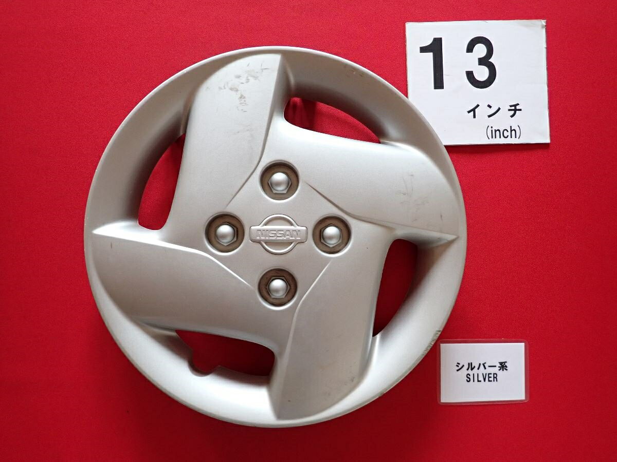 ニッサン 純正キャップ