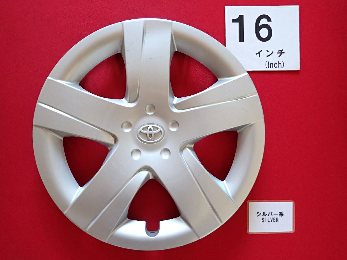 ラクティス 純正 トヨタ | フルホイールキャップ付 中古 (120系 トヨタ 