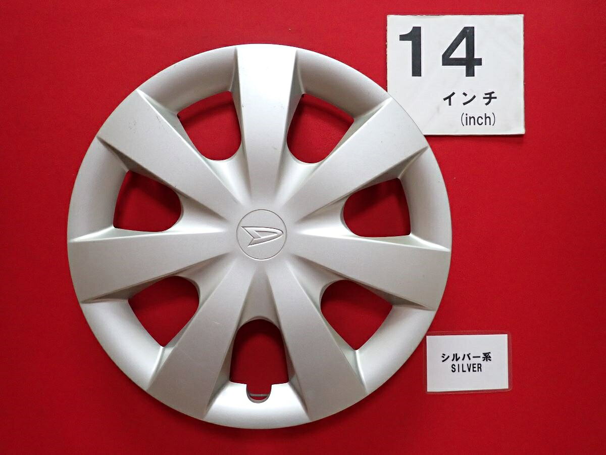 ダイハツ 純正キャップ