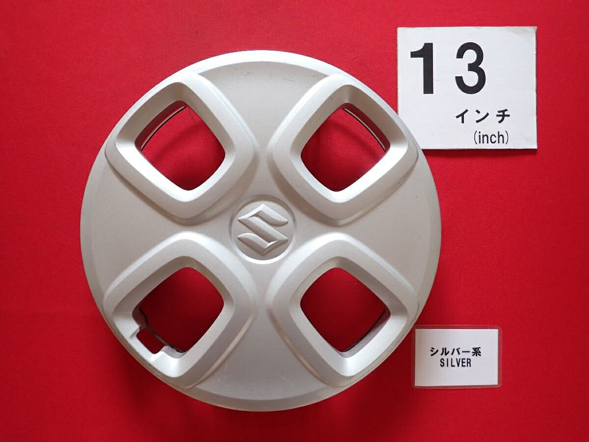 スズキ 純正キャップ