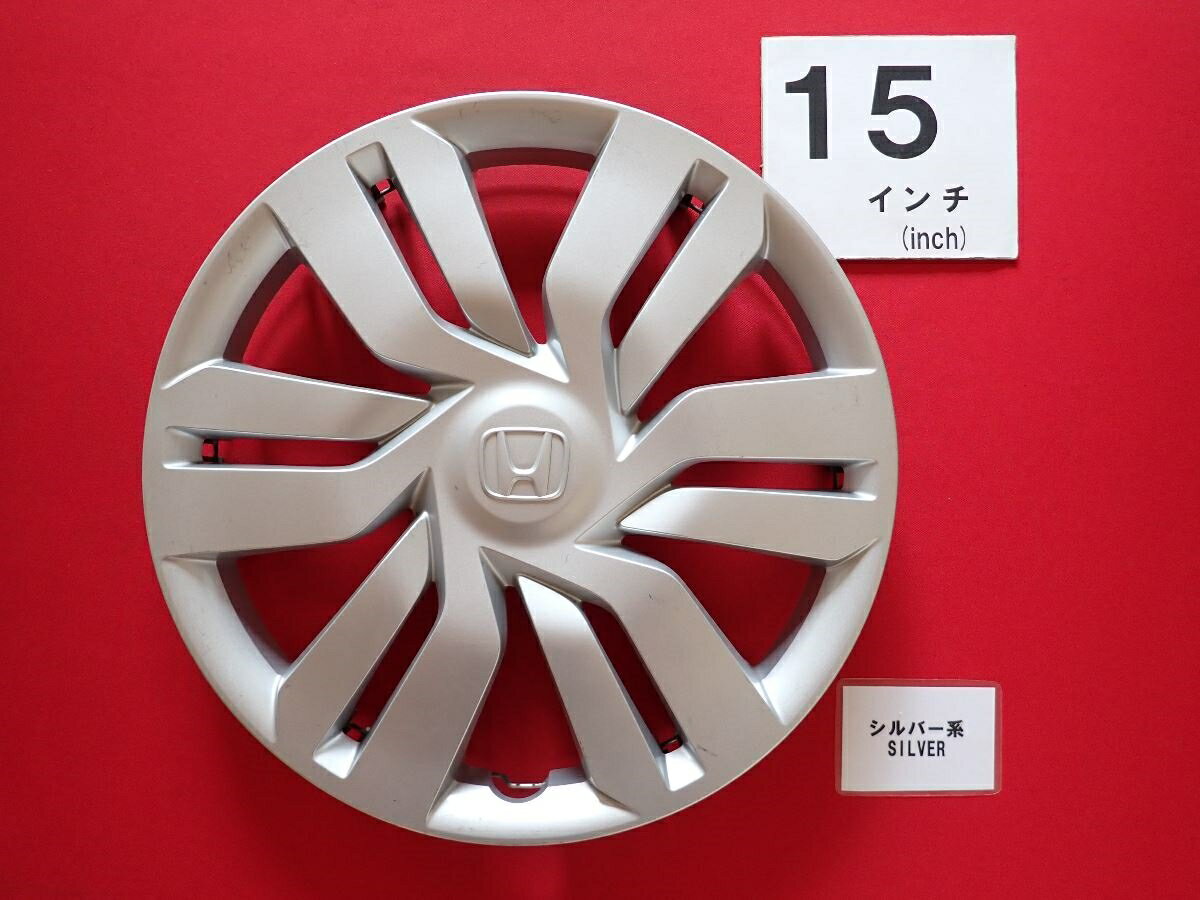 ホンダ 純正キャップ