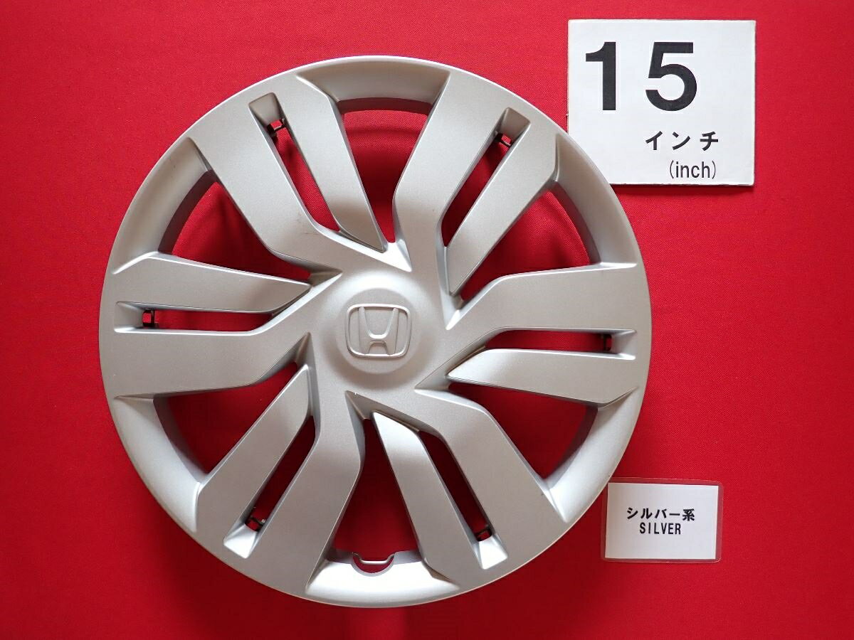 ホンダ 純正キャップ
