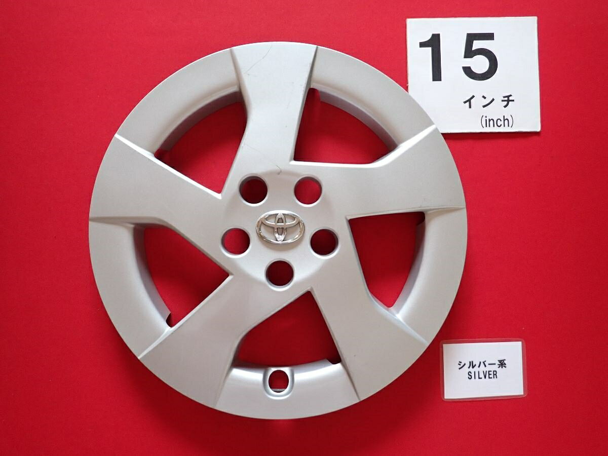 トヨタ 純正 プリウス 30 後期 純正 ホイール&キャップカバー　2セット① p000020130_1.jpg