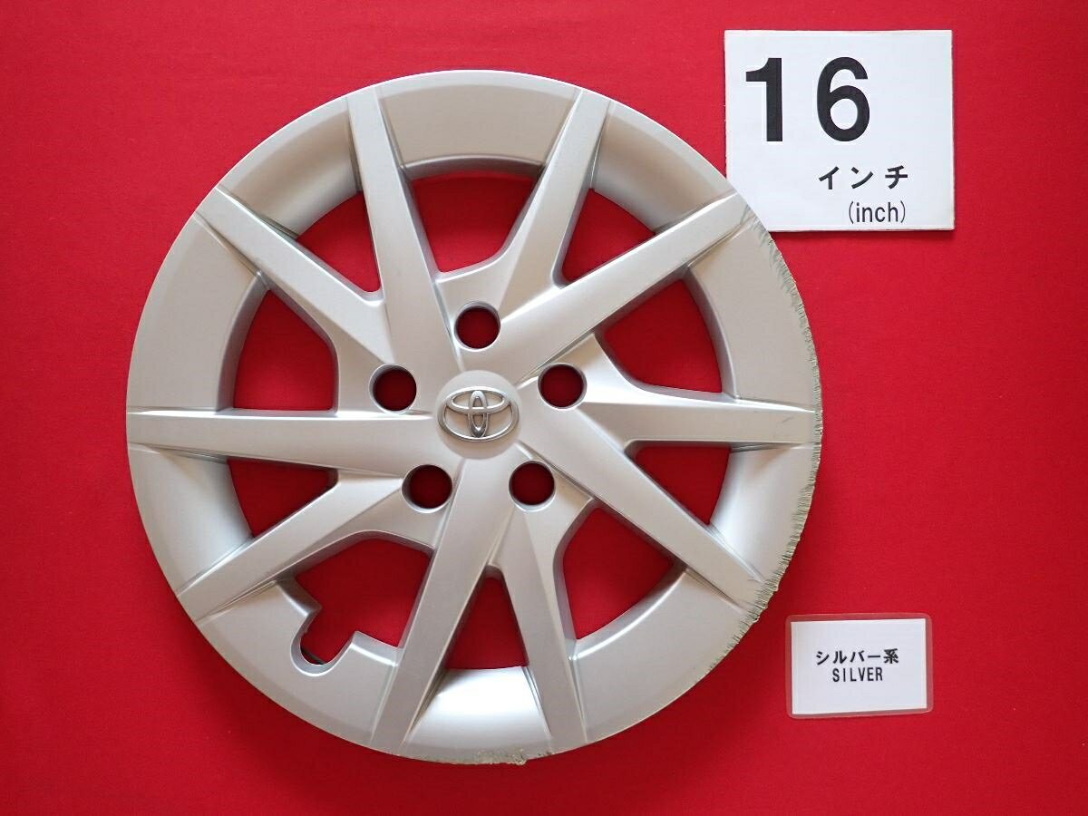 トヨタ 純正キャップ