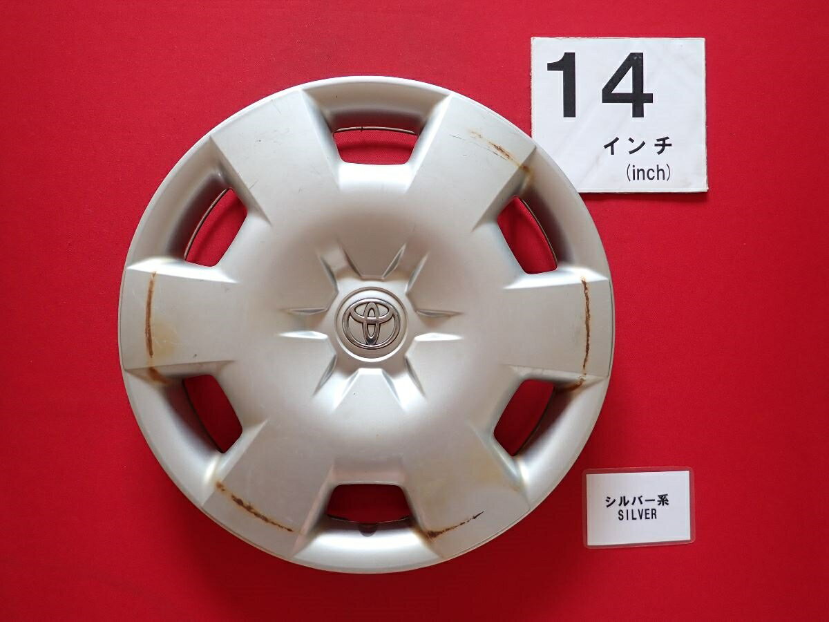 楽天市場】トヨタ純正 14インチ ホイールキャップの通販