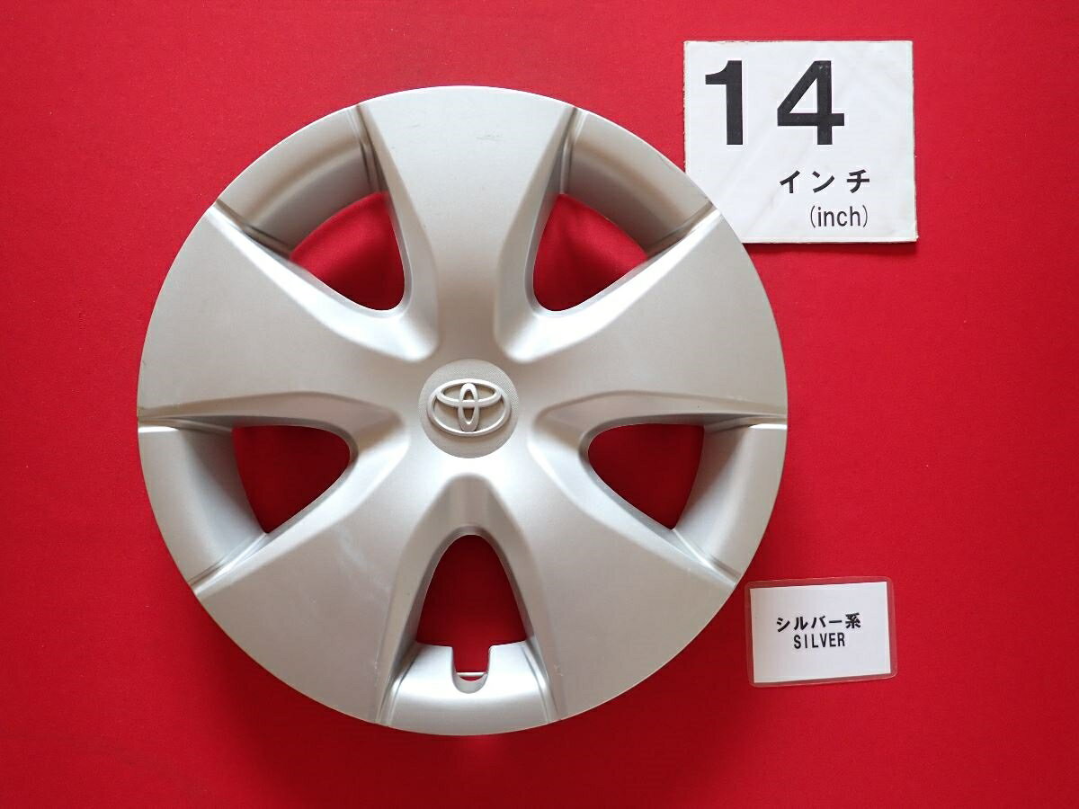 トヨタ 純正キャップ