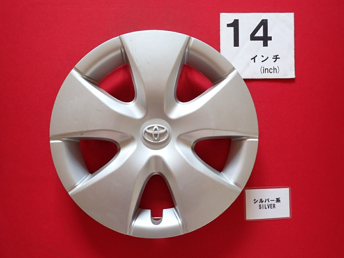トヨタ 純正キャップ