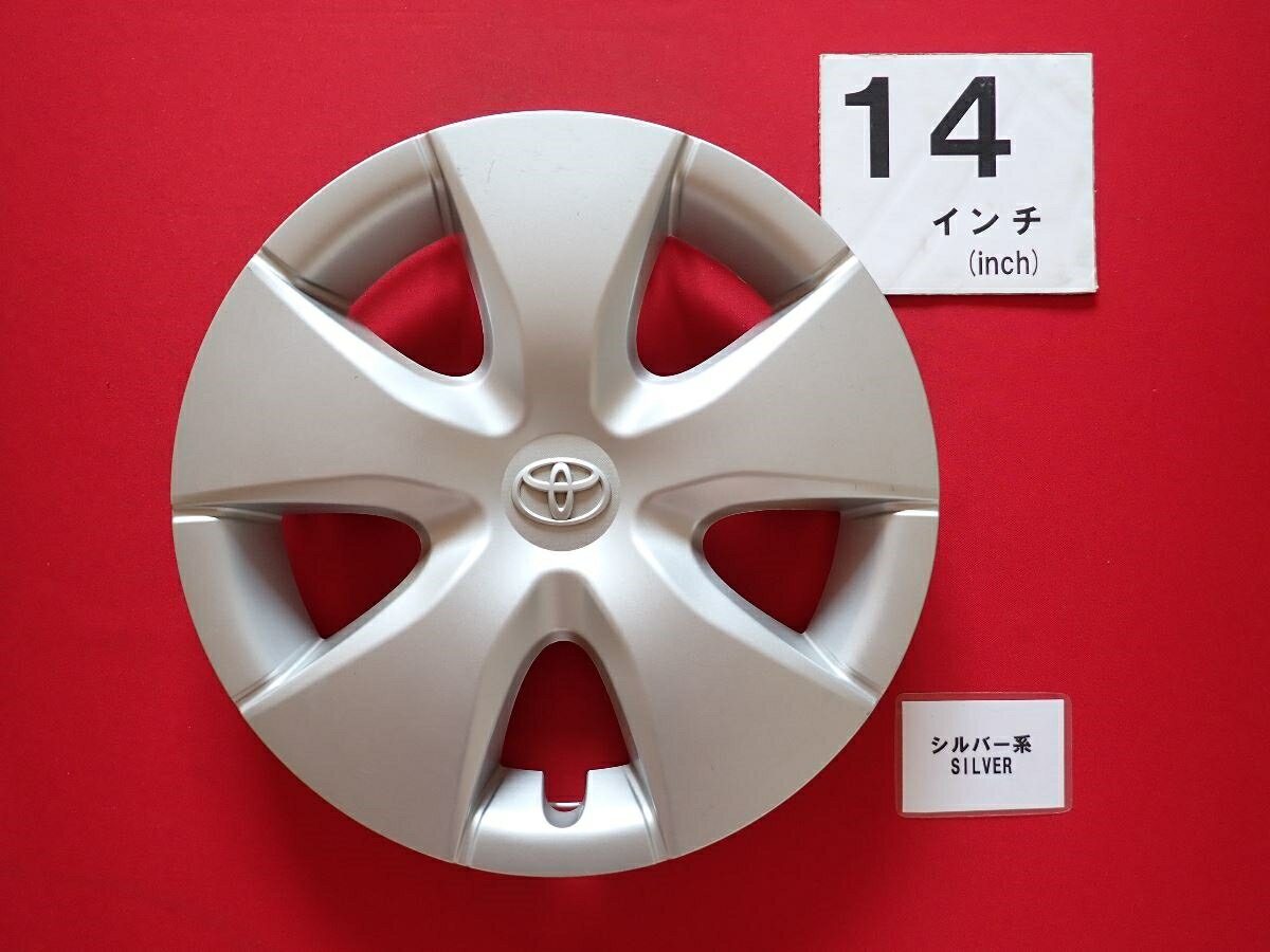 トヨタ 純正キャップ