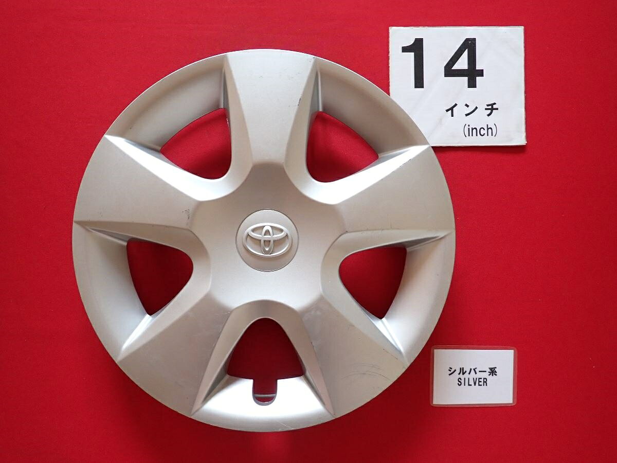 ●商品情報 トヨタ パッソ 30 パッソ 14インチ純正中古フルホイールキャップ1枚の出品です。キャップの色はシルバー色です。全体的にキズ、変色またはくすみがあります。☆キャップを傷つけてしまった方、破損してしまった方、いつの間にか知らないうちに飛んで行って失くしてしまった方、経年劣化により使用出来なくなってしまった方など、単品でお探しの方におススメです！！☆【寸法・程度について】【程度について】キズ等の程度につきましては画像にてご確認ください。表記は省略させて頂いておりますのでご了解ください。【寸法】タイトル名のホイールサイズ(インチ)にてご確認下さい。他車種種流用をお考えのお客様はホイール形状により装着出来ない場合が御座いますのでご注意下さい。※マッチング等のご質問はご遠慮頂いております。ジャンクBP20429 トヨタ 純正キャップ 商品番号 P000020429 （お問い合わせの際にはこの番号をお伝え下さい） 部品名 純正キャップ 証明書 無 保証書 なし 取扱説明書 無 当店評価 ジャンクB スペック 送料（税別） 1,000円 ※沖縄県や離島の場合は中継料が加算されます 当店は中古専門店です。商品画像をよくご確認の上ご購入下さい。 お気に召しませんでしたか？ 当店には数万点の商品があります。 他の商品もぜひご検討ください。 この店舗の他の商品も見てみる