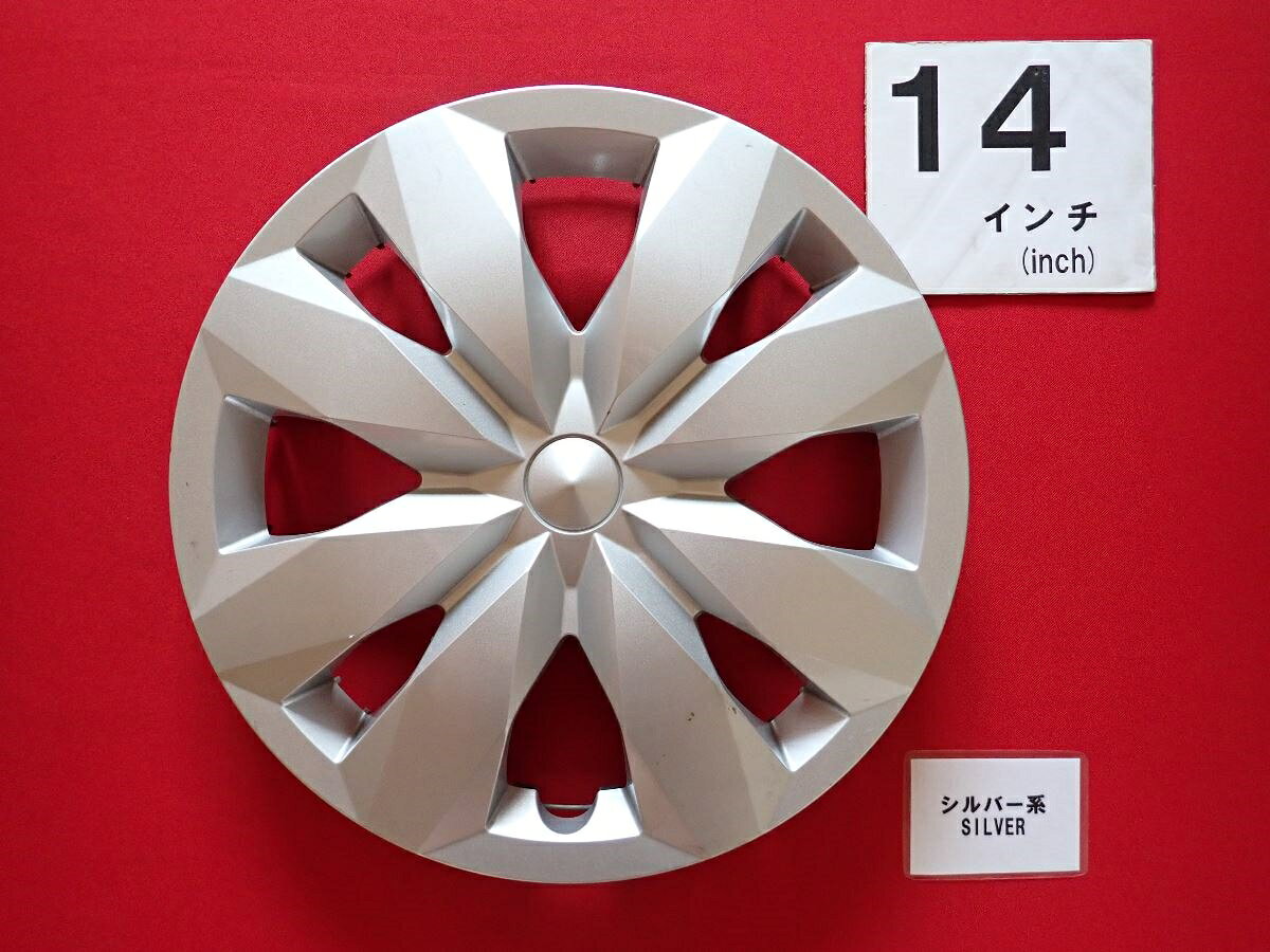 ●商品情報 トヨタ ヴィッツ ジュエラ DK 14インチ純正中古フルホイールキャップ1枚の出品です。キャップの色はシルバー色です。全体的にキズ、変色またはくすみがあります。☆キャップを傷つけてしまった方、破損してしまった方、いつの間にか知らないうちに飛んで行って失くしてしまった方、経年劣化により使用出来なくなってしまった方など、単品でお探しの方におススメです！！☆【寸法・程度について】【程度について】キズ等の程度につきましては画像にてご確認ください。表記は省略させて頂いておりますのでご了解ください。【寸法】タイトル名のホイールサイズ(インチ)にてご確認下さい。他車種種流用をお考えのお客様はホイール形状により装着出来ない場合が御座いますのでご注意下さい。※マッチング等のご質問はご遠慮頂いております。ジャンクBP20495 トヨタ 純正キャップ 商品番号 P000020495 （お問い合わせの際にはこの番号をお伝え下さい） 部品名 純正キャップ 証明書 無 保証書 なし 取扱説明書 無 当店評価 ジャンクB スペック 送料（税別） 1,000円 ※沖縄県や離島の場合は中継料が加算されます 当店は中古専門店です。商品画像をよくご確認の上ご購入下さい。 お気に召しませんでしたか？ 当店には数万点の商品があります。 他の商品もぜひご検討ください。 この店舗の他の商品も見てみる
