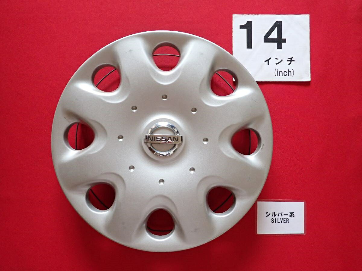 楽天市場】日産 マーチ ホイールキャップ 純正の通販