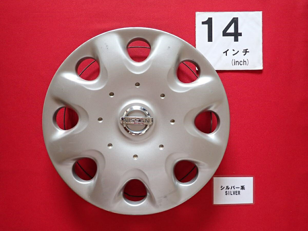 楽天市場】日産 マーチ ホイールキャップ 純正の通販