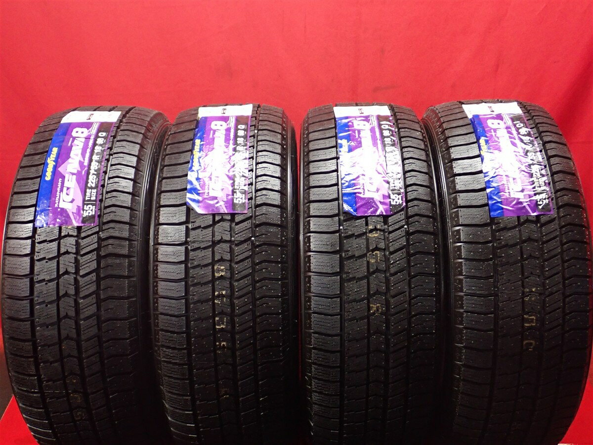 グッドイヤー アイスナビ 8 GOODYEAR ICENAVI 8 225/55R18 98Q 3008 5008 A6 A6 アバント C5 AIRCROSS SUV Eクラス ステーションワゴン Eクラス セダン LBX XV ZR-V アウトランダー アウトランダー PHEV エクストレイル エクリプスクロス エクリプスクロス PHV エルグランド