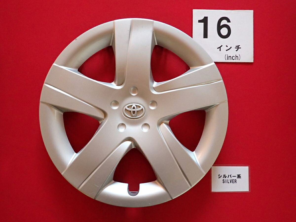 ●商品情報 トヨタ ラクティス LM 16インチ純正中古フルホイールキャップ1枚の出品です。キャップの色はシルバー色です。全体的にキズ、変色またはくすみがあります。☆キャップを傷つけてしまった方、破損してしまった方、いつの間にか知らないうちに飛んで行って失くしてしまった方、経年劣化により使用出来なくなってしまった方など、単品でお探しの方におススメです！！☆【寸法・程度について】【程度について】キズ等の程度につきましては画像にてご確認ください。表記は省略させて頂いておりますのでご了解ください。【寸法】タイトル名のホイールサイズ(インチ)にてご確認下さい。他車種種流用をお考えのお客様はホイール形状により装着出来ない場合が御座いますのでご注意下さい。※マッチング等のご質問はご遠慮頂いております。ジャンクBP21514 トヨタ 純正キャップ 商品番号 P000021514 （お問い合わせの際にはこの番号をお伝え下さい） 部品名 純正キャップ 証明書 無 保証書 なし 取扱説明書 無 当店評価 ジャンクB スペック 送料（税別） 1,000円 ※沖縄県や離島の場合は中継料が加算されます 当店は中古専門店です。商品画像をよくご確認の上ご購入下さい。 お気に召しませんでしたか？ 当店には数万点の商品があります。 他の商品もぜひご検討ください。 この店舗の他の商品も見てみる