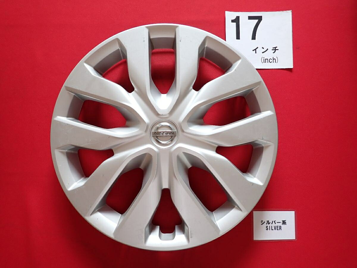 ●商品情報 ニッサン エクストレイル X TRAIL 17インチ純正中古フルホイールキャップ1枚の出品です。キャップの色はシルバー色です。全体的にキズ、変色またはくすみがあります。☆キャップを傷つけてしまった方、破損してしまった方、いつの間にか知らないうちに飛んで行って失くしてしまった方、経年劣化により使用出来なくなってしまった方など、単品でお探しの方におススメです！！☆【寸法・程度について】【程度について】キズ等の程度につきましては画像にてご確認ください。表記は省略させて頂いておりますのでご了解ください。【寸法】タイトル名のホイールサイズ(インチ)にてご確認下さい。他車種種流用をお考えのお客様はホイール形状により装着出来ない場合が御座いますのでご注意下さい。※マッチング等のご質問はご遠慮頂いております。ジャンクBP21752 ニッサン 純正キャップ 商品番号 P000021752 （お問い合わせの際にはこの番号をお伝え下さい） 部品名 純正キャップ 証明書 無 保証書 なし 取扱説明書 無 当店評価 ジャンクB スペック 送料（税別） 1,000円 ※沖縄県や離島の場合は中継料が加算されます 当店は中古専門店です。商品画像をよくご確認の上ご購入下さい。 お気に召しませんでしたか？ 当店には数万点の商品があります。 他の商品もぜひご検討ください。 この店舗の他の商品も見てみる