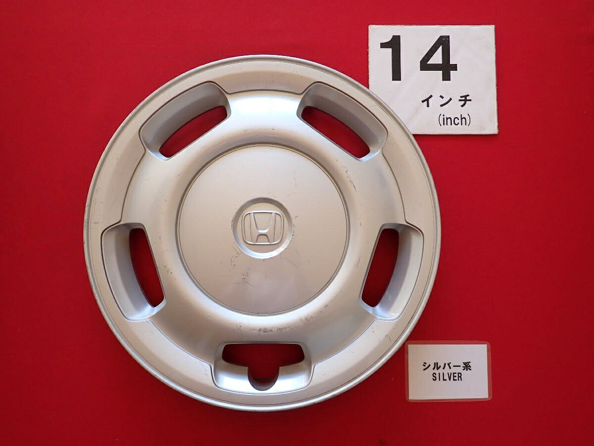 ●商品情報 ホンダ N-WGN エヌワゴン 14インチ純正中古フルホイールキャップ1枚の出品です。キャップの色はシルバー色です。全体的にキズ、変色またはくすみがあります。☆キャップを傷つけてしまった方、破損してしまった方、いつの間にか知らないうちに飛んで行って失くしてしまった方、経年劣化により使用出来なくなってしまった方など、単品でお探しの方におススメです！！☆【寸法・程度について】【程度について】キズ等の程度につきましては画像にてご確認ください。表記は省略させて頂いておりますのでご了解ください。【寸法】タイトル名のホイールサイズ(インチ)にてご確認下さい。他車種種流用をお考えのお客様はホイール形状により装着出来ない場合が御座いますのでご注意下さい。※マッチング等のご質問はご遠慮頂いております。ジャンクBP21796 ホンダ 純正キャップ 商品番号 P000021796 （お問い合わせの際にはこの番号をお伝え下さい） 部品名 純正キャップ 証明書 無 保証書 なし 取扱説明書 無 当店評価 ジャンクB スペック 送料（税別） 1,000円 ※沖縄県や離島の場合は中継料が加算されます 当店は中古専門店です。商品画像をよくご確認の上ご購入下さい。 お気に召しませんでしたか？ 当店には数万点の商品があります。 他の商品もぜひご検討ください。 この店舗の他の商品も見てみる