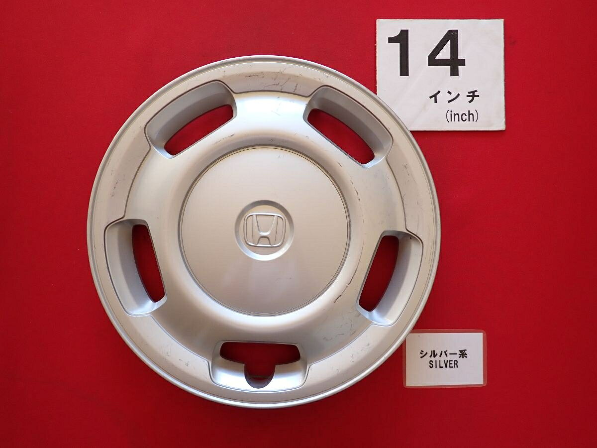 ●商品情報 ホンダ N-WGN エヌワゴン 14インチ純正中古フルホイールキャップ1枚の出品です。キャップの色はシルバー色です。全体的にキズ、変色またはくすみがあります。☆キャップを傷つけてしまった方、破損してしまった方、いつの間にか知らないうちに飛んで行って失くしてしまった方、経年劣化により使用出来なくなってしまった方など、単品でお探しの方におススメです！！☆【寸法・程度について】【程度について】キズ等の程度につきましては画像にてご確認ください。表記は省略させて頂いておりますのでご了解ください。【寸法】タイトル名のホイールサイズ(インチ)にてご確認下さい。他車種種流用をお考えのお客様はホイール形状により装着出来ない場合が御座いますのでご注意下さい。※マッチング等のご質問はご遠慮頂いております。ジャンクBP21802 ホンダ 純正キャップ 商品番号 P000021802 （お問い合わせの際にはこの番号をお伝え下さい） 部品名 純正キャップ 証明書 無 保証書 なし 取扱説明書 無 当店評価 ジャンクB スペック 送料（税別） 1,000円 ※沖縄県や離島の場合は中継料が加算されます 当店は中古専門店です。商品画像をよくご確認の上ご購入下さい。 お気に召しませんでしたか？ 当店には数万点の商品があります。 他の商品もぜひご検討ください。 この店舗の他の商品も見てみる