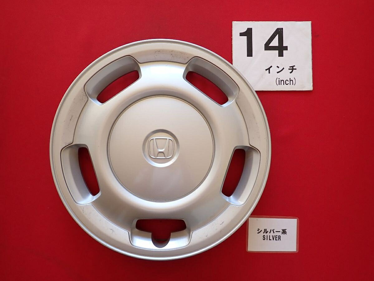 ●商品情報 ホンダ N-WGN エヌワゴン 14インチ純正中古フルホイールキャップ1枚の出品です。キャップの色はシルバー色です。全体的にキズがあります。☆キャップを傷つけてしまった方、破損してしまった方、いつの間にか知らないうちに飛んで行って失くしてしまった方、経年劣化により使用出来なくなってしまった方など、単品でお探しの方におススメです！！☆【寸法・程度について】【程度について】キズ等の程度につきましては画像にてご確認ください。表記は省略させて頂いておりますのでご了解ください。【寸法】タイトル名のホイールサイズ(インチ)にてご確認下さい。他車種種流用をお考えのお客様はホイール形状により装着出来ない場合が御座いますのでご注意下さい。※マッチング等のご質問はご遠慮頂いております。ジャンクBP21804 ホンダ 純正キャップ 商品番号 P000021804 （お問い合わせの際にはこの番号をお伝え下さい） 部品名 純正キャップ 証明書 無 保証書 なし 取扱説明書 無 当店評価 ジャンクB スペック 送料（税別） 1,000円 ※沖縄県や離島の場合は中継料が加算されます 当店は中古専門店です。商品画像をよくご確認の上ご購入下さい。 お気に召しませんでしたか？ 当店には数万点の商品があります。 他の商品もぜひご検討ください。 この店舗の他の商品も見てみる