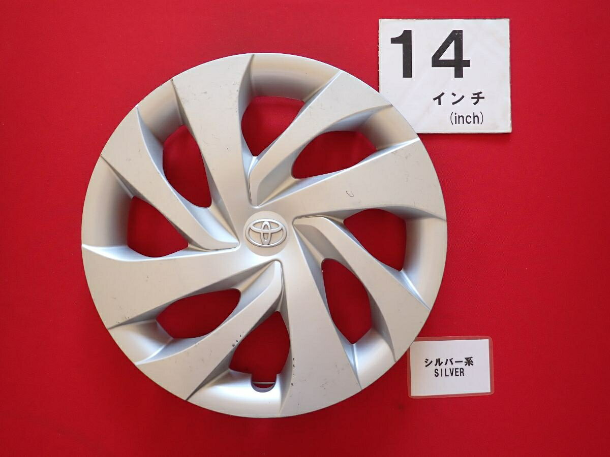 楽天市場】ヤリス ホイールキャップ 純正の通販
