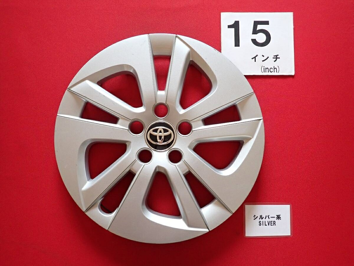 楽天市場】トヨタ 純正 プリウス zvw50 ホイールキャップの通販