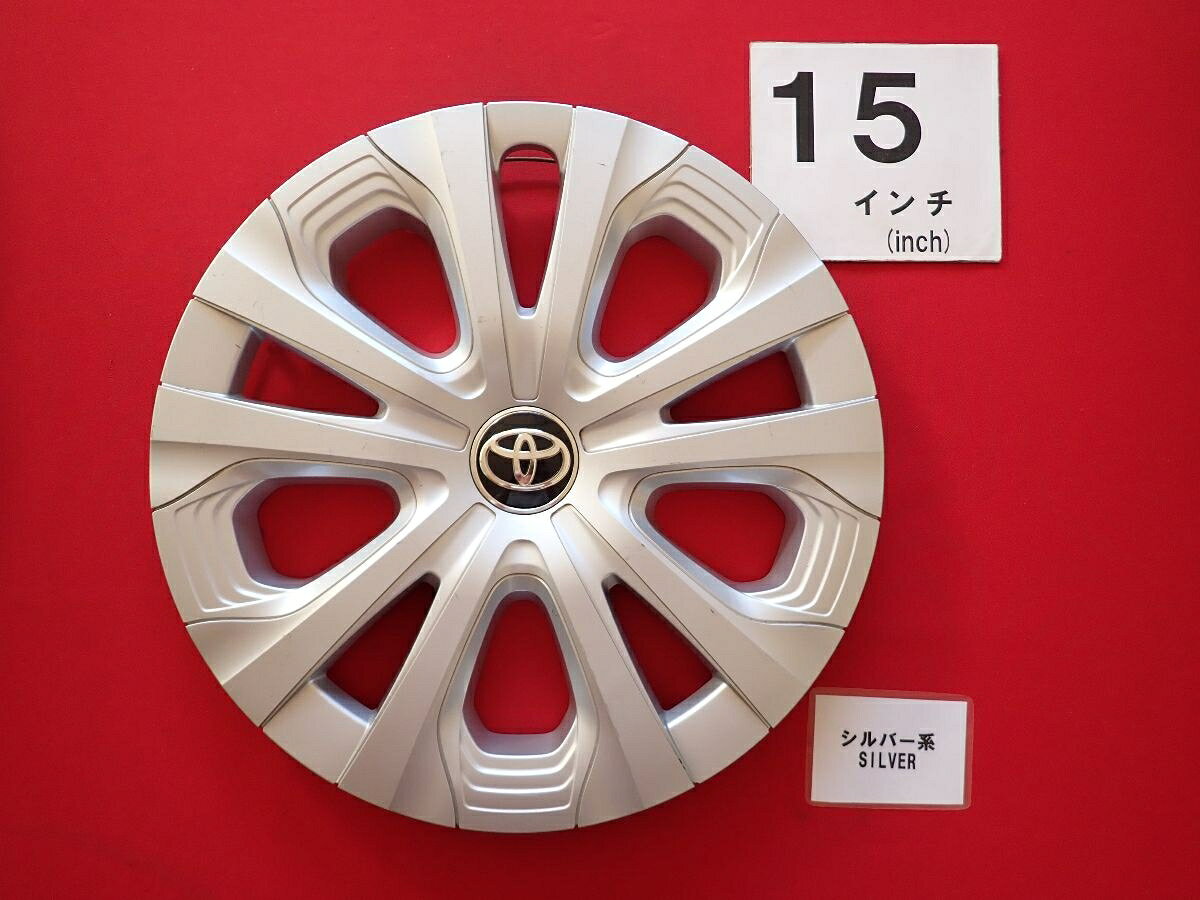 ●商品情報 トヨタ 50 プリウス 15インチ純正中古フルホイールキャップ1枚の出品です。キャップの色はシルバー色です。全体的にキズ、変色またはくすみがあります。☆キャップを傷つけてしまった方、破損してしまった方、いつの間にか知らないうちに飛んで行って失くしてしまった方、経年劣化により使用出来なくなってしまった方など、単品でお探しの方におススメです！！☆【寸法・程度について】【程度について】キズ等の程度につきましては画像にてご確認ください。表記は省略させて頂いておりますのでご了解ください。【寸法】タイトル名のホイールサイズ(インチ)にてご確認下さい。他車種種流用をお考えのお客様はホイール形状により装着出来ない場合が御座いますのでご注意下さい。※マッチング等のご質問はご遠慮頂いております。ジャンクBP21934 トヨタ 純正キャップ 商品番号 P000021934 （お問い合わせの際にはこの番号をお伝え下さい） 部品名 純正キャップ 証明書 無 保証書 なし 取扱説明書 無 当店評価 ジャンクB スペック 送料（税別） 1,000円 ※沖縄県や離島の場合は中継料が加算されます 当店は中古専門店です。商品画像をよくご確認の上ご購入下さい。 お気に召しませんでしたか？ 当店には数万点の商品があります。 他の商品もぜひご検討ください。 この店舗の他の商品も見てみる