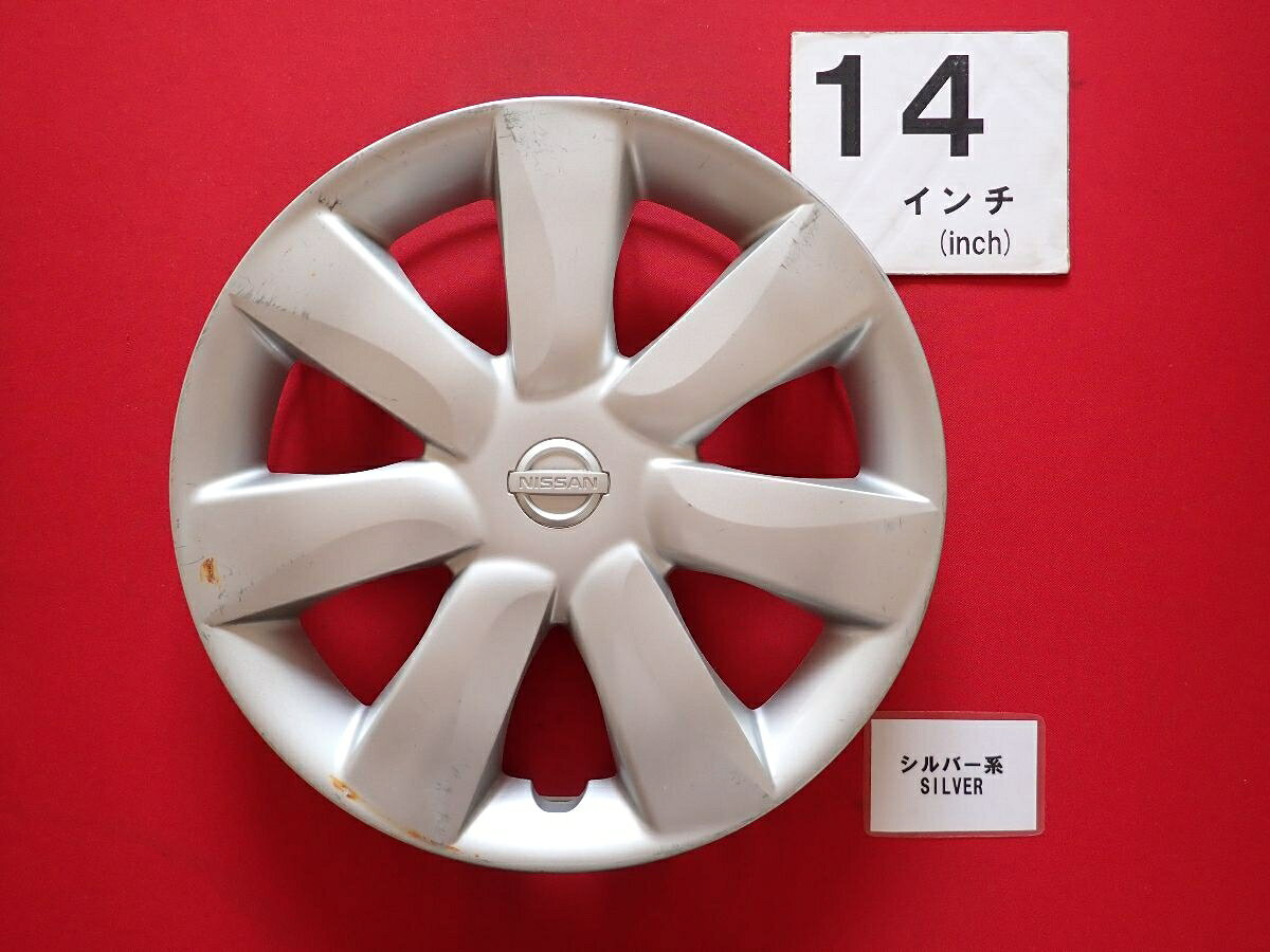 楽天市場】ホイールカバー 13インチ 日産マーチの通販