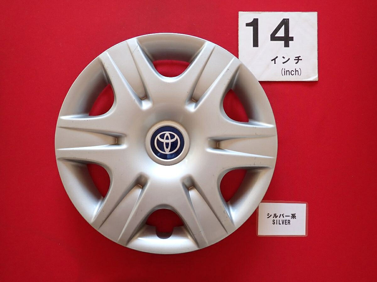 ●商品情報 トヨタ プレミオ 14インチ純正中古フルホイールキャップ1枚の出品です。キャップの色はシルバー色です。全体的にキズ、変色またはくすみがあります。☆キャップを傷つけてしまった方、破損してしまった方、いつの間にか知らないうちに飛んで行って失くしてしまった方、経年劣化により使用出来なくなってしまった方など、単品でお探しの方におススメです！！☆【寸法・程度について】【程度について】キズ等の程度につきましては画像にてご確認ください。表記は省略させて頂いておりますのでご了解ください。【寸法】タイトル名のホイールサイズ(インチ)にてご確認下さい。他車種種流用をお考えのお客様はホイール形状により装着出来ない場合が御座いますのでご注意下さい。※マッチング等のご質問はご遠慮頂いております。ジャンクBP22818 トヨタ 純正キャップ 商品番号 P000022818 （お問い合わせの際にはこの番号をお伝え下さい） 部品名 純正キャップ 証明書 無 保証書 なし 取扱説明書 無 当店評価 ジャンクB スペック 送料（税別） 1,000円 ※沖縄県や離島の場合は中継料が加算されます 当店は中古専門店です。商品画像をよくご確認の上ご購入下さい。 お気に召しませんでしたか？ 当店には数万点の商品があります。 他の商品もぜひご検討ください。 この店舗の他の商品も見てみる