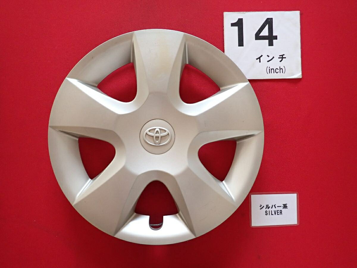 楽天市場】トヨタ純正 14インチ ホイールキャップの通販