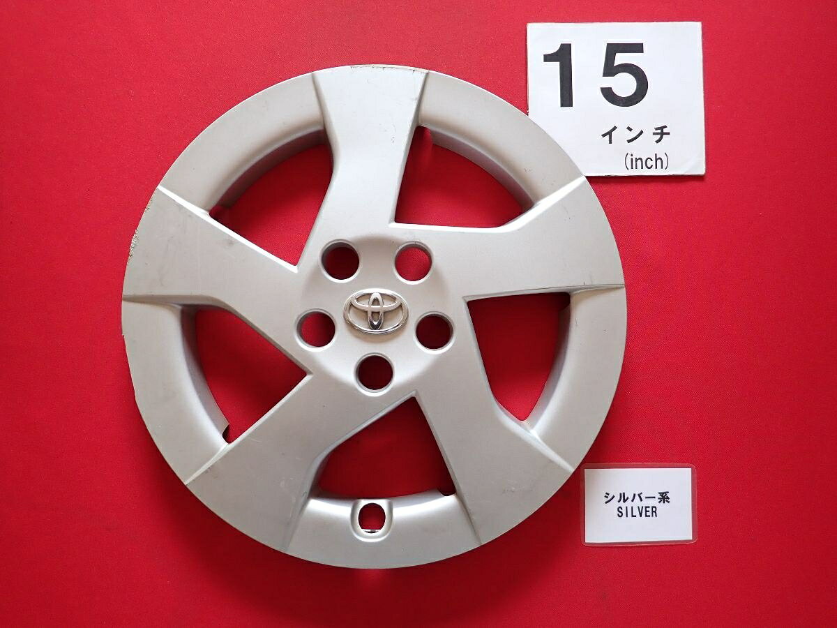 楽天市場】ホイールカバー プリウス 純正（タイヤ・ホイール｜車用品